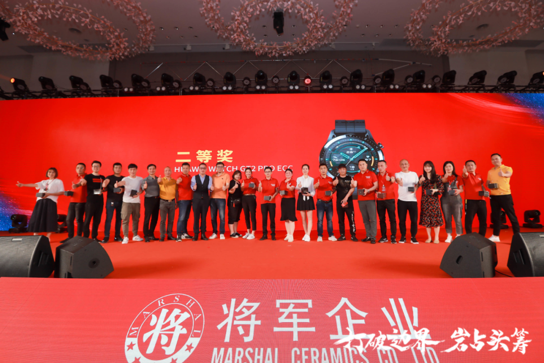 群星璀璨，共譜華章 | 2021將軍企業(yè)戰(zhàn)略營(yíng)銷峰會(huì)答謝晚宴盛大舉行！(圖25)