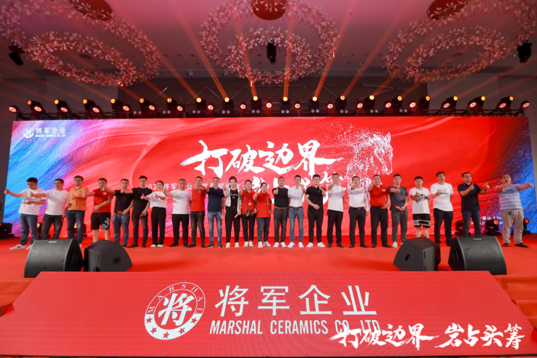 群星璀璨，共譜華章 | 2021將軍企業(yè)戰(zhàn)略營(yíng)銷峰會(huì)答謝晚宴盛大舉行！(圖24)