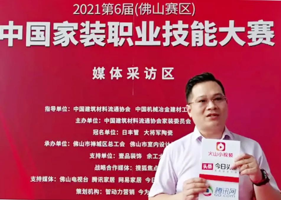 步步閃耀| 大將軍正以全新姿態(tài)，奔逐卓越！(圖8)