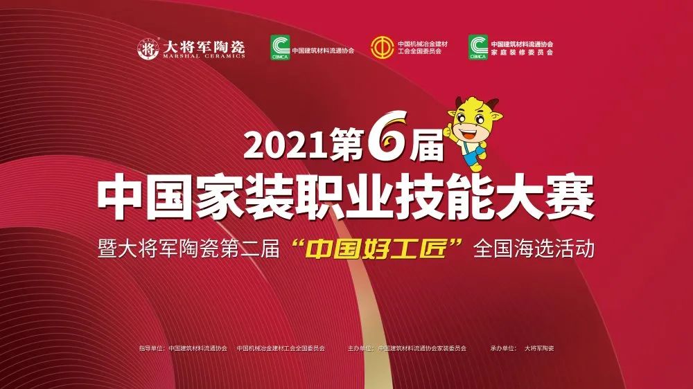 步步閃耀| 大將軍正以全新姿態(tài)，奔逐卓越！(圖10)