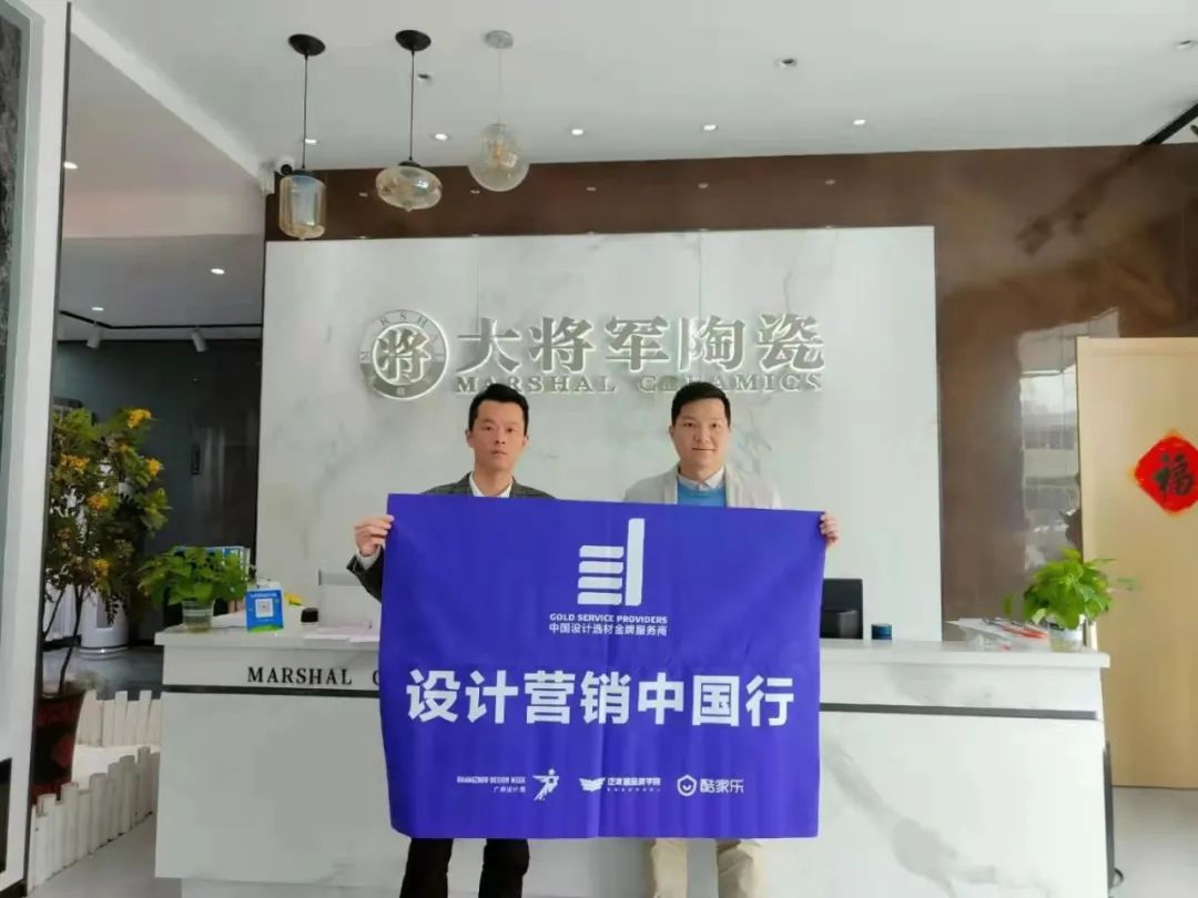 中國設(shè)計選材金牌服務(wù)商 | 范里典：與時俱進，唯有創(chuàng)新(圖2)