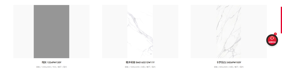 官宣| 大將軍瓷磚官網(wǎng)升級(jí)上線，全新形象精彩呈現(xiàn)！(圖12)
