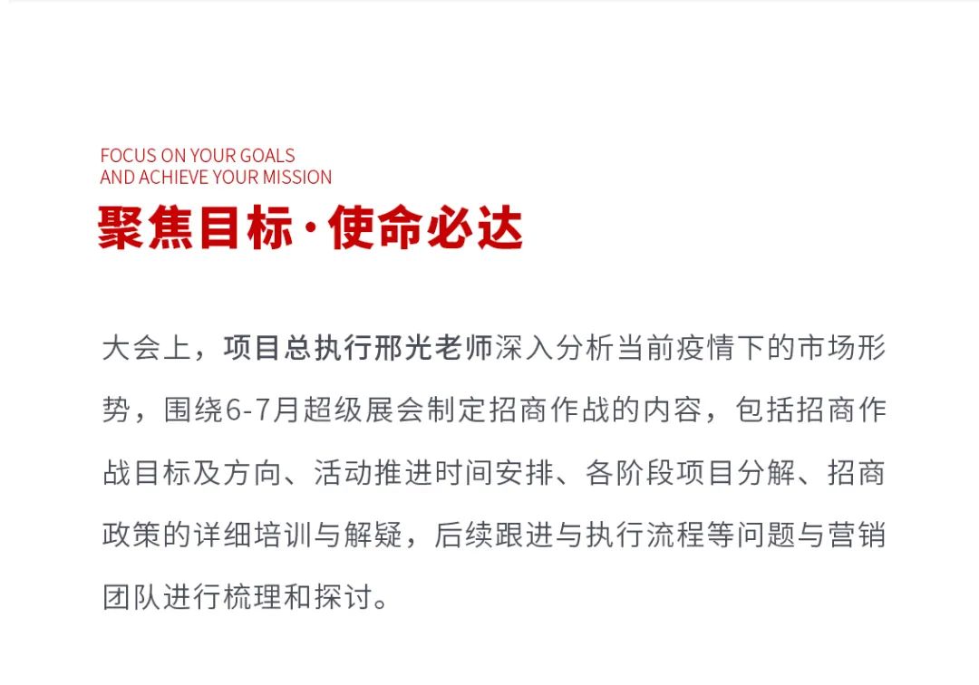 火爆招商|大將軍瓷磚新一輪招商全面啟動，開啟超級創(chuàng)富之旅！(圖5)