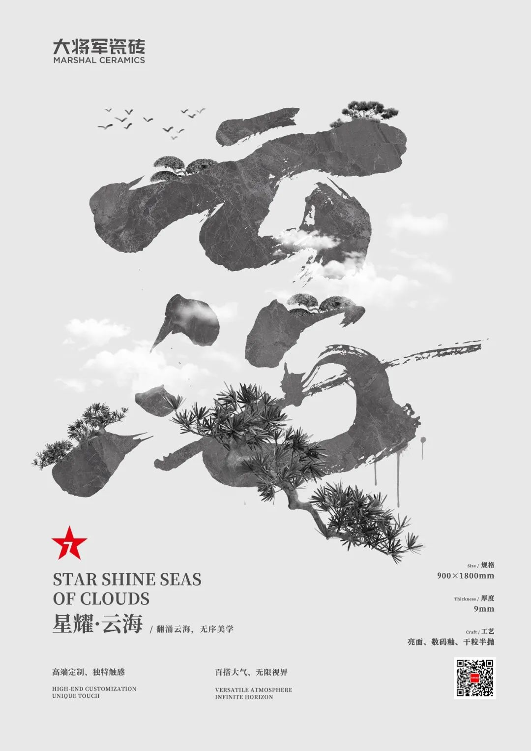 聚焦大商 | 潮陽黃楚華：以誠為本，合作共贏，是長久發(fā)展的根基！(圖6)