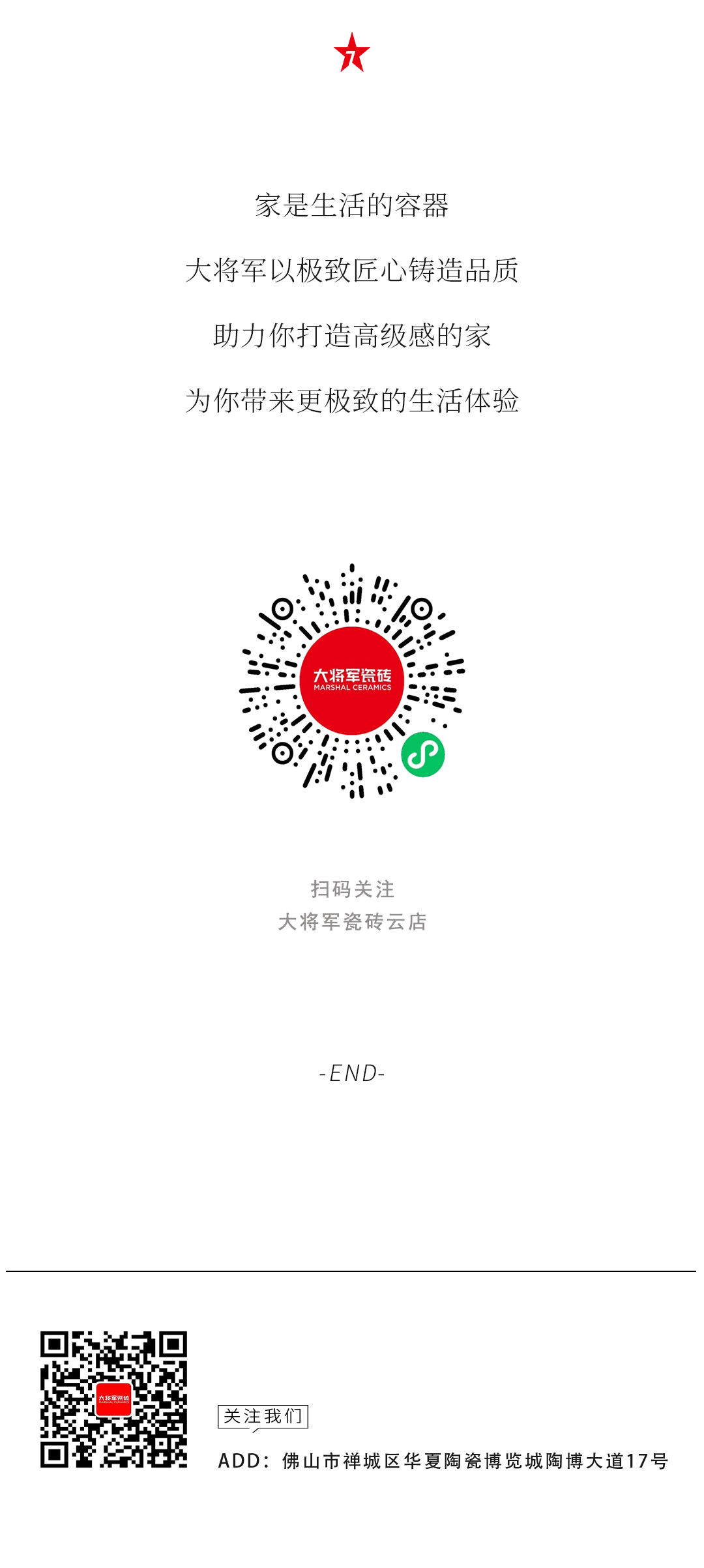 設(shè)計分享｜質(zhì)感工業(yè)風(fēng)，品位奢雅風(fēng)采，演繹時尚與柔情~(圖15)