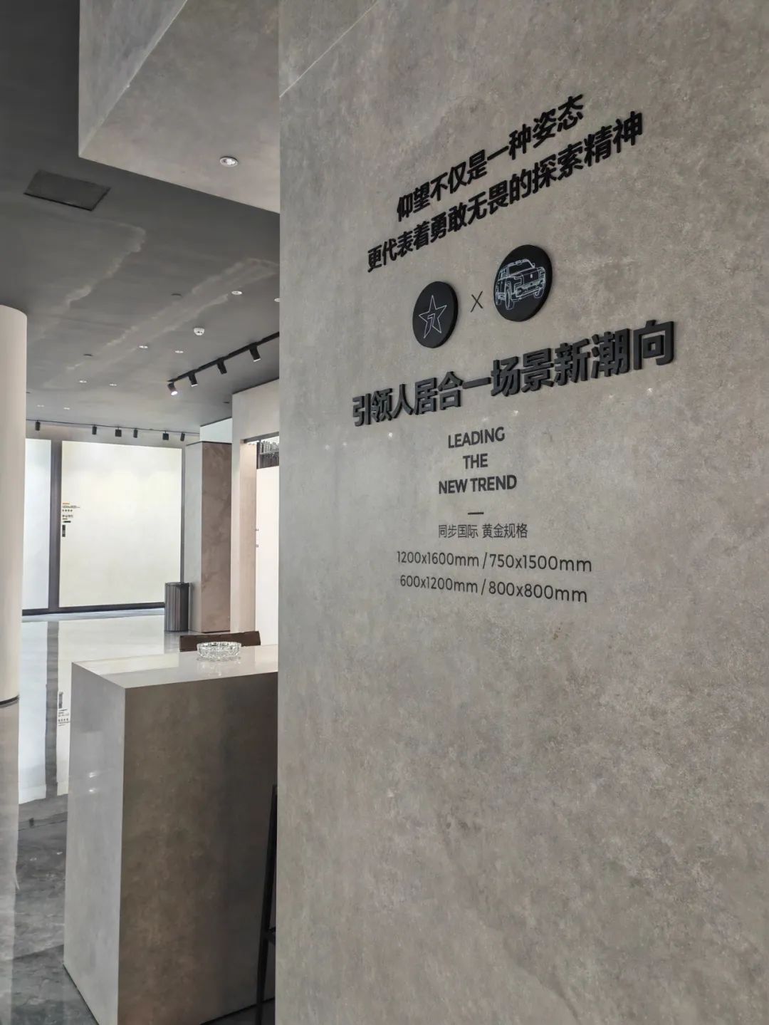 陶博會開幕丨大將軍瓷磚攜手“仰望”新品精彩綻放！(圖6)