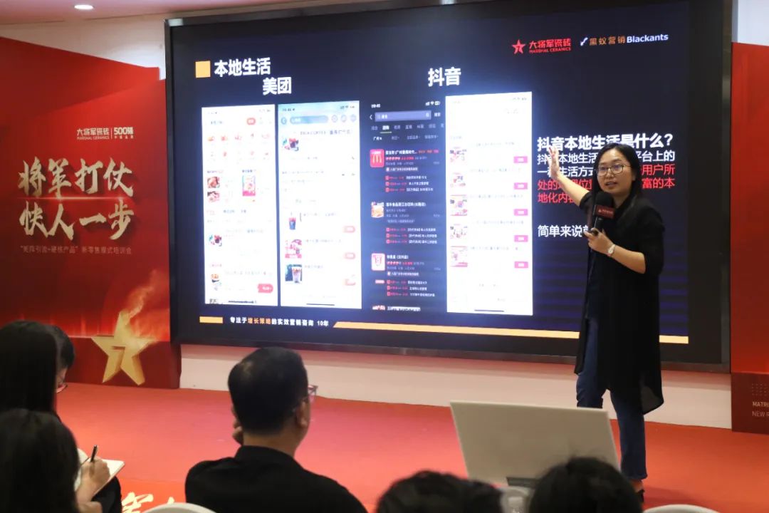 共謀新局，共創(chuàng)新篇丨將軍打仗·快人一步”新零售模式培訓(xùn)會(huì)圓滿落幕(圖6)