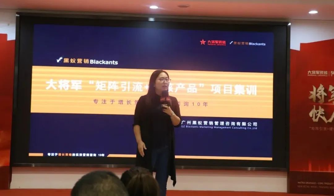 共謀新局，共創(chuàng)新篇丨將軍打仗·快人一步”新零售模式培訓(xùn)會(huì)圓滿落幕(圖5)
