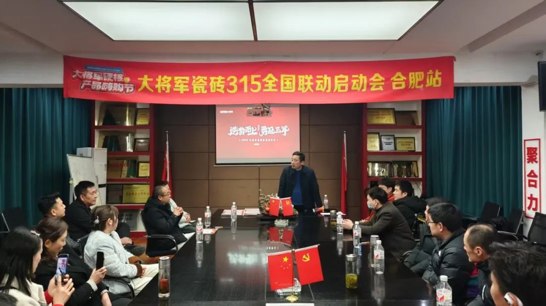 逆勢而上·勇冠三軍丨大將軍大商項(xiàng)目啟動(dòng)會(huì)圓滿落幕(圖40)