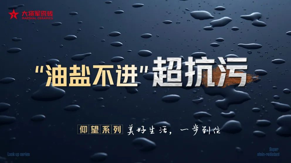 大將軍這個系列一推出，在終端賣爆了！(圖4)