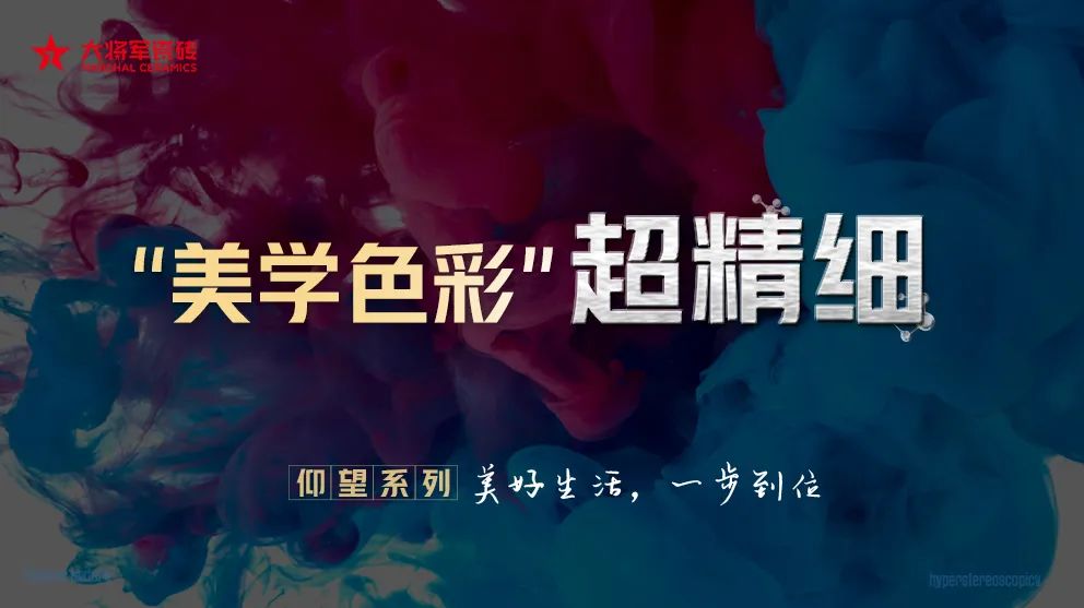 大將軍這個系列一推出，在終端賣爆了！(圖5)