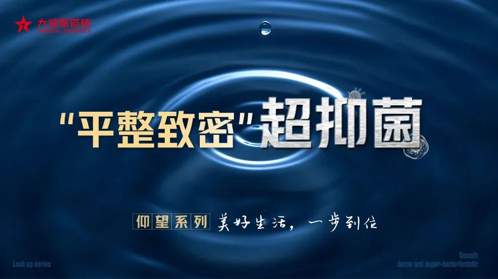 大將軍這個系列一推出，在終端賣爆了！(圖6)