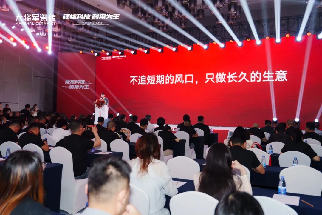 大將軍瓷磚新生代柳嘉興：不追短期風口，只做長久生意(圖1)