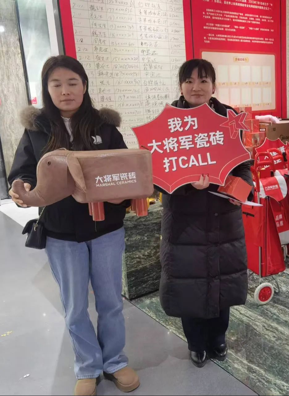 大將軍瓷磚"陶瓷一線品牌"實錘！雙料大獎見證硬核實力(圖14)