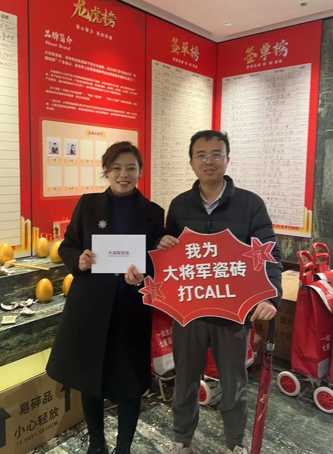 大將軍瓷磚"陶瓷一線品牌"實錘！雙料大獎見證硬核實力(圖20)