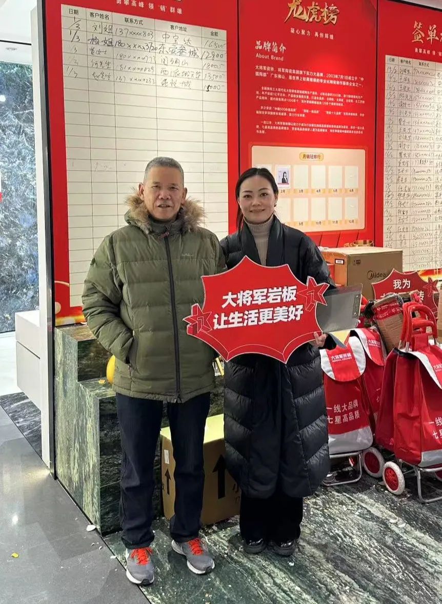 大將軍瓷磚"陶瓷一線品牌"實錘！雙料大獎見證硬核實力(圖21)