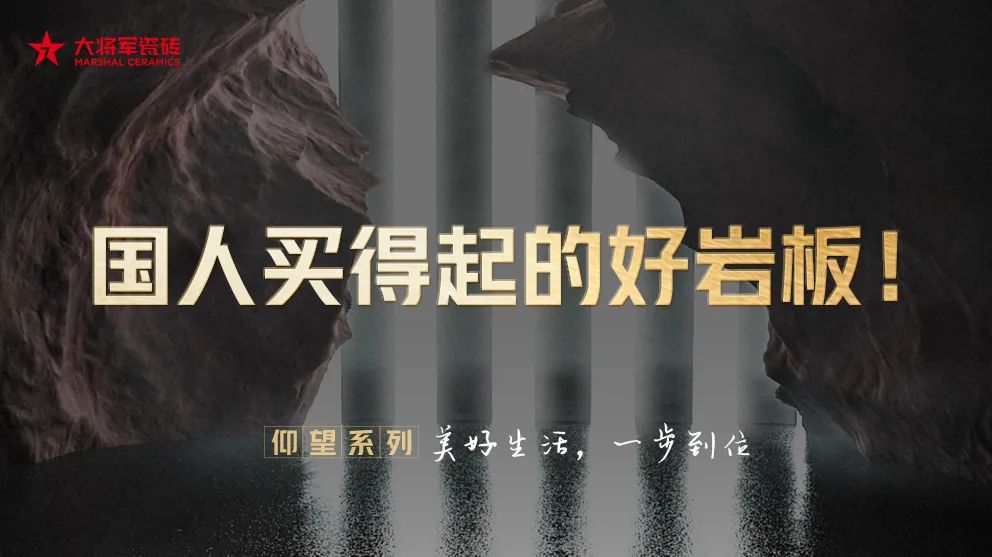 大將軍越戰(zhàn)越勇！湖南湖北10天簽約新商11家(圖5)
