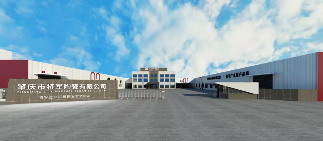 2020年重磅丨品牌價(jià)值破百億元，大將軍陶瓷連續(xù)5年榮登“中國(guó)500最具價(jià)值品牌”榜！(圖9)