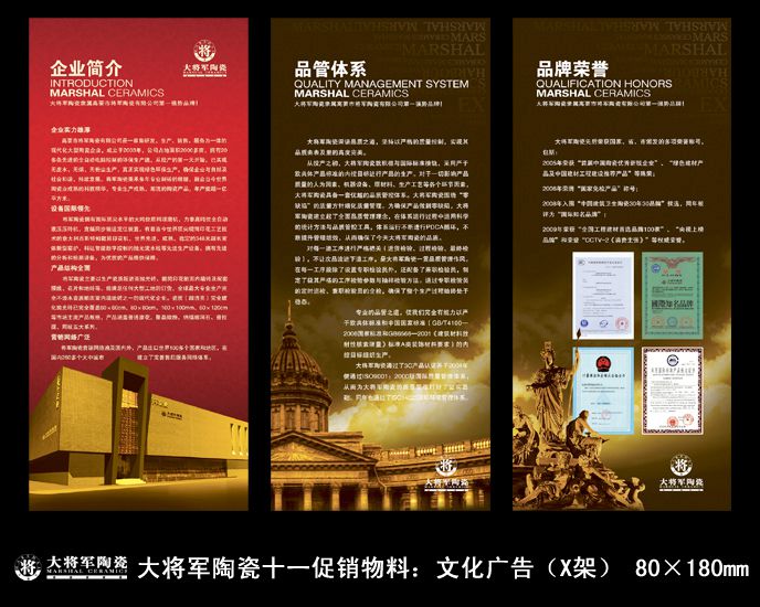 愛(ài)在紅十月，特享“價(jià)”給你！——十一促銷(xiāo)通知
(圖2)