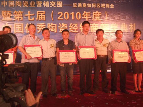 借東風(fēng)，揚(yáng)帆再起航—大將軍十六名經(jīng)銷商當(dāng)選優(yōu)秀經(jīng)銷商
(圖7)