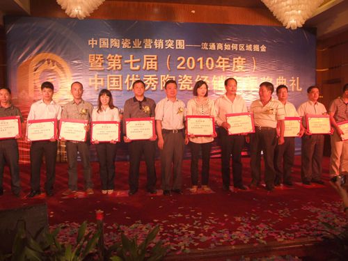 借東風(fēng)，揚(yáng)帆再起航—大將軍十六名經(jīng)銷商當(dāng)選優(yōu)秀經(jīng)銷商
(圖8)