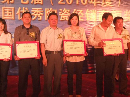 借東風(fēng)，揚(yáng)帆再起航—大將軍十六名經(jīng)銷商當(dāng)選優(yōu)秀經(jīng)銷商
(圖9)