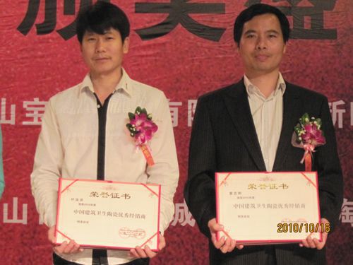 陶銷天下，誰是英雄？——大將軍五經銷商當選英雄
(圖8)