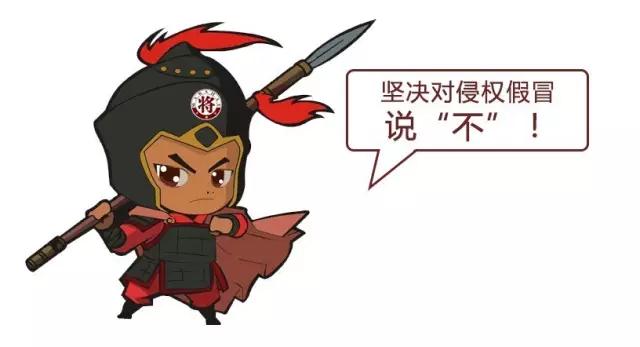 厲害！近20家行業(yè)主流媒體聯(lián)合力推：大將軍陶瓷發(fā)出維權(quán)打假強音！
(圖10)