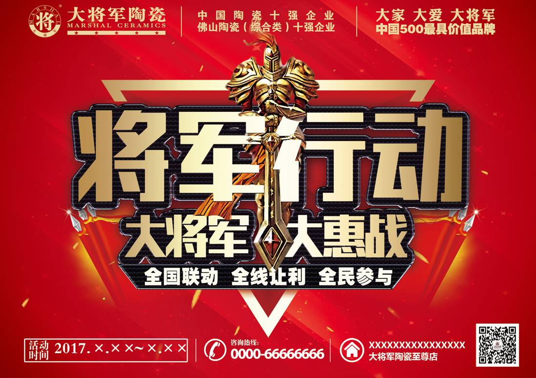 預(yù)告|強(qiáng)“紅色”風(fēng)暴即將席卷全國(guó)，請(qǐng)…請(qǐng)做好準(zhǔn)備
(圖1)