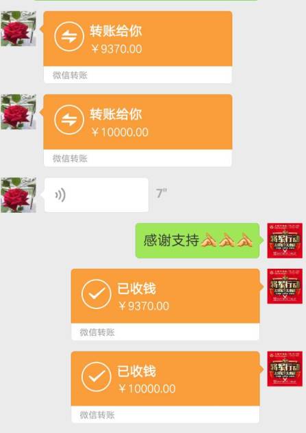 十大陶瓷品牌，紅紅紅丨8月精彩，盡在大將軍陶瓷全國(guó)聯(lián)動(dòng)！
(圖3)