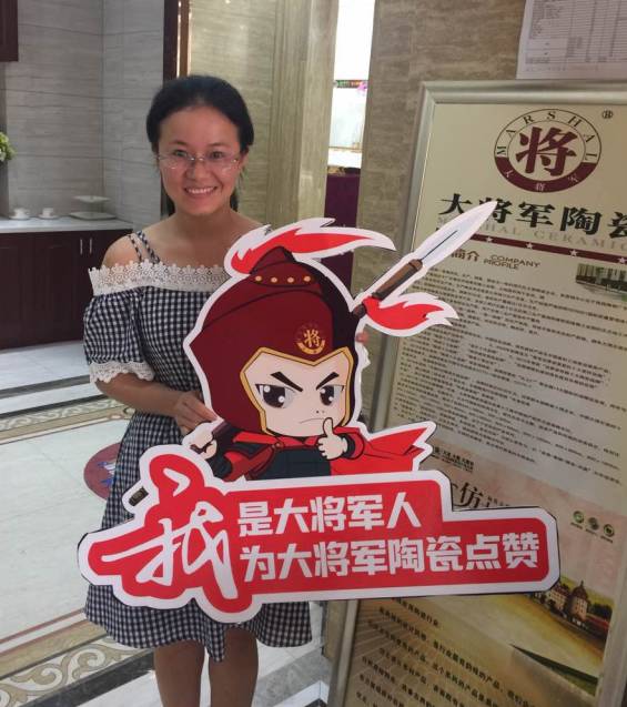 十大陶瓷品牌，紅紅紅丨8月精彩，盡在大將軍陶瓷全國(guó)聯(lián)動(dòng)！
(圖7)