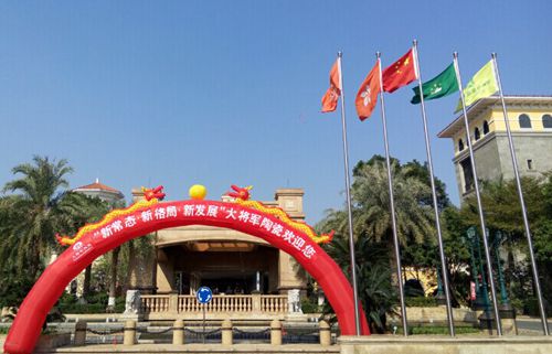 【峰會(huì)一線(xiàn)】大將軍陶瓷熱烈歡迎全國(guó)戰(zhàn)略合作伙伴峰會(huì)嘉賓的到來(lái)
(圖2)