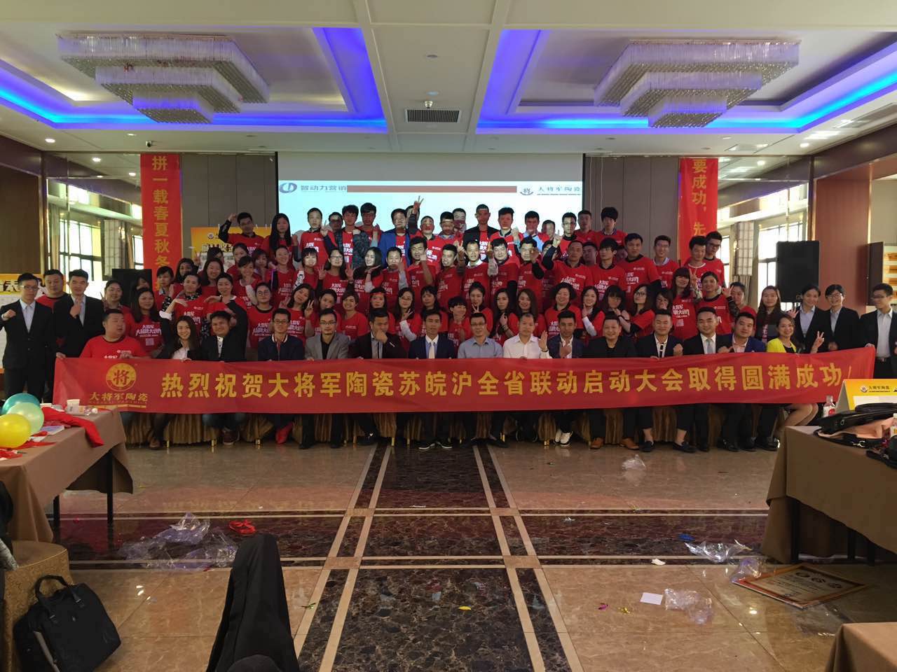 “大將軍大品牌大動作”戰(zhàn)狼來襲，誰與爭鋒！蘇皖滬全省聯(lián)動集結(jié)號吹響
(圖1)