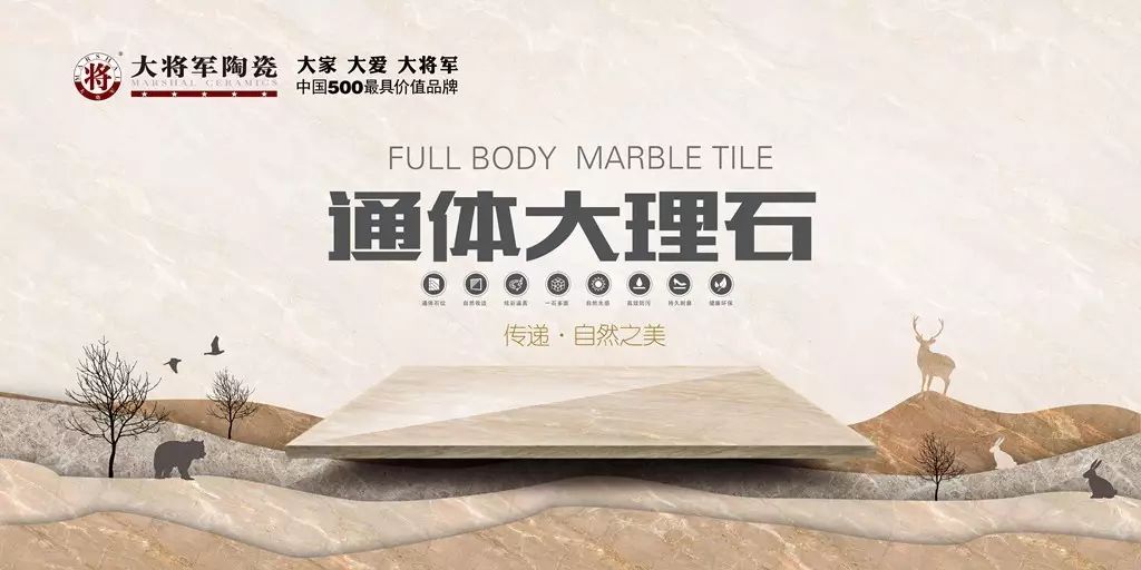 【精彩陶博】看展廳、看新品、看服務(wù).......？來(lái)這里，大將軍陶瓷讓你看個(gè)夠！
(圖6)