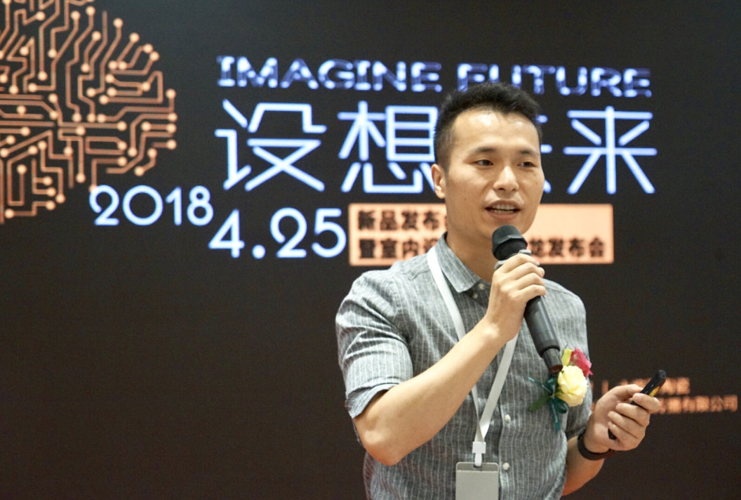 設(shè)想未來丨將軍企業(yè)2018新品發(fā)布會(huì)暨《夢(mèng)想的空間》中國(guó)年度室內(nèi)設(shè)計(jì)競(jìng)賽沙龍發(fā)布會(huì)圓滿召開！
(圖3)