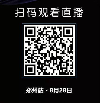 26W+直擊 |『夢想的空間』強勢登陸鄭州站，再掀行業(yè)新熱潮！
(圖18)