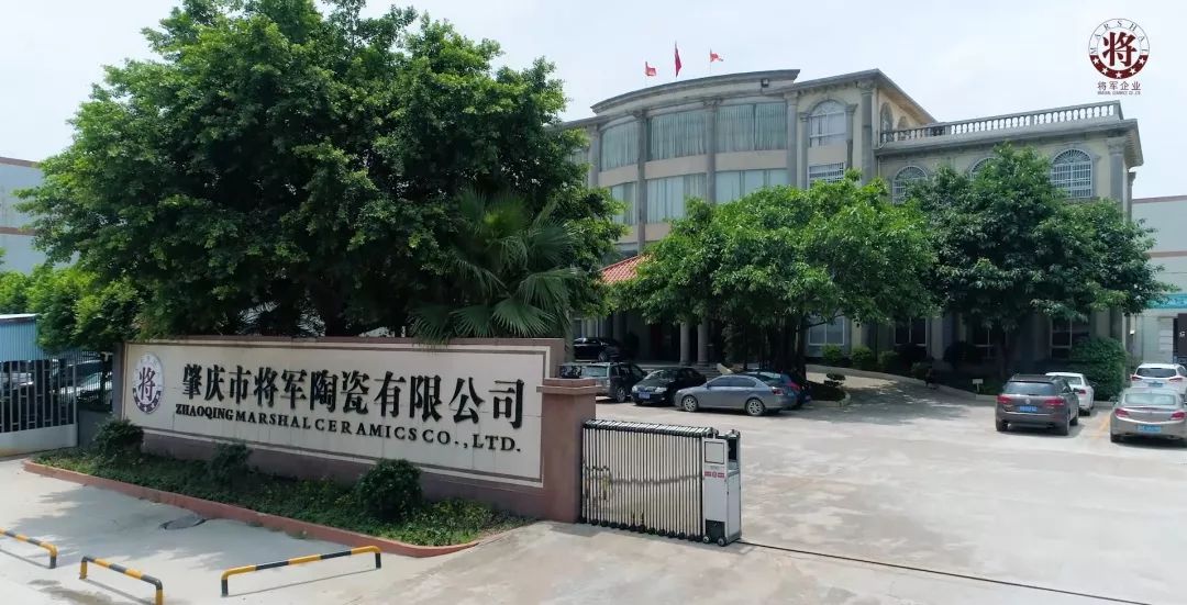 重磅丨年增值破10億，品牌價值達85.97億元！大將軍陶瓷再登“中國500最具價值品牌”榜！
(圖7)