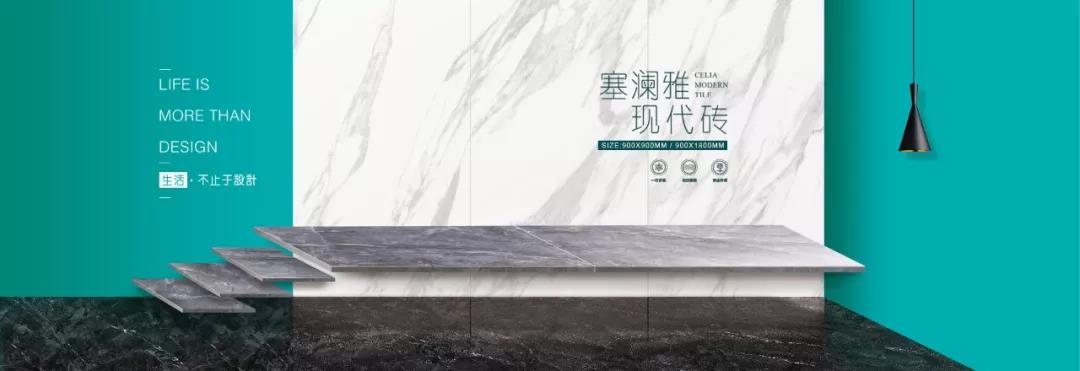 重磅丨年增值破10億，品牌價值達85.97億元！大將軍陶瓷再登“中國500最具價值品牌”榜！
(圖4)