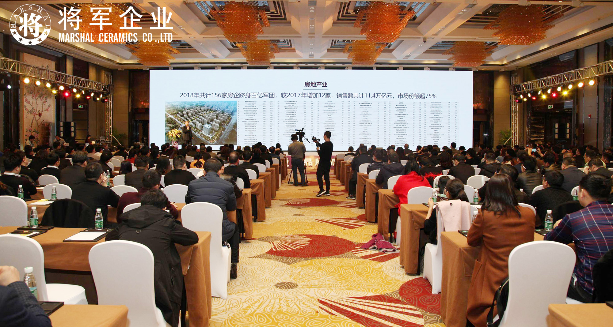 IP升級·品牌驅動成長丨將軍企業(yè)2019經(jīng)銷商年會隆重舉辦！
(圖2)