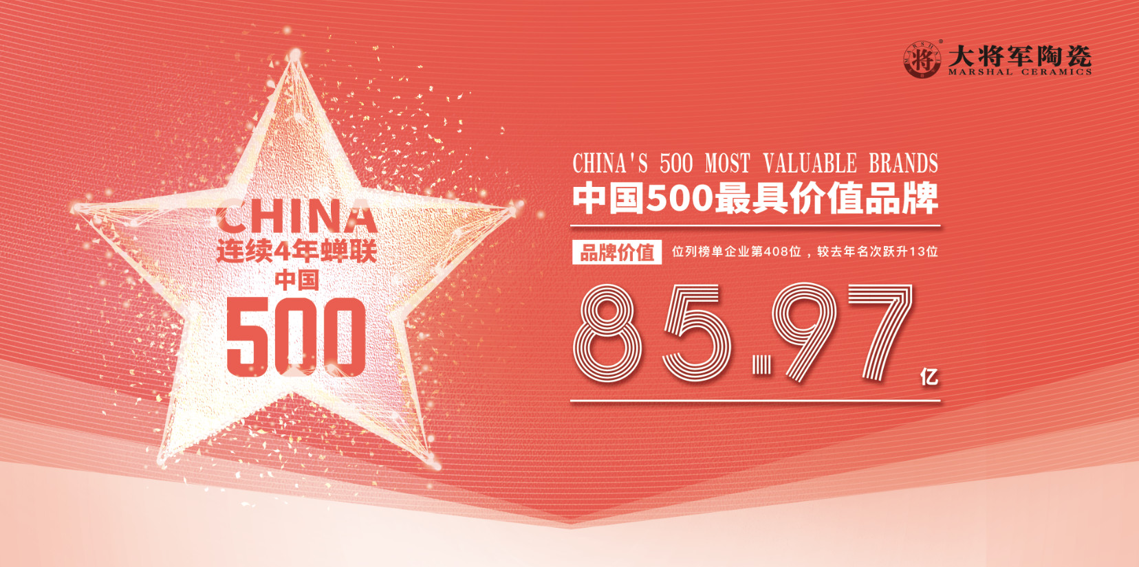 將軍企業(yè)為優(yōu)秀的你，準備了100萬元幫扶金
(圖9)