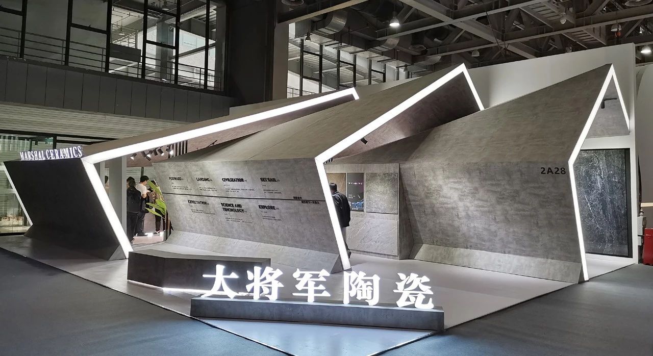 很FRESH很紅的“M星號”，正式登陸廣州設計周
(圖3)