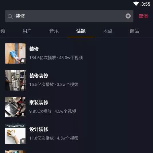 當(dāng)大將軍陶瓷遇上抖音，解鎖10W+網(wǎng)紅模式
(圖2)