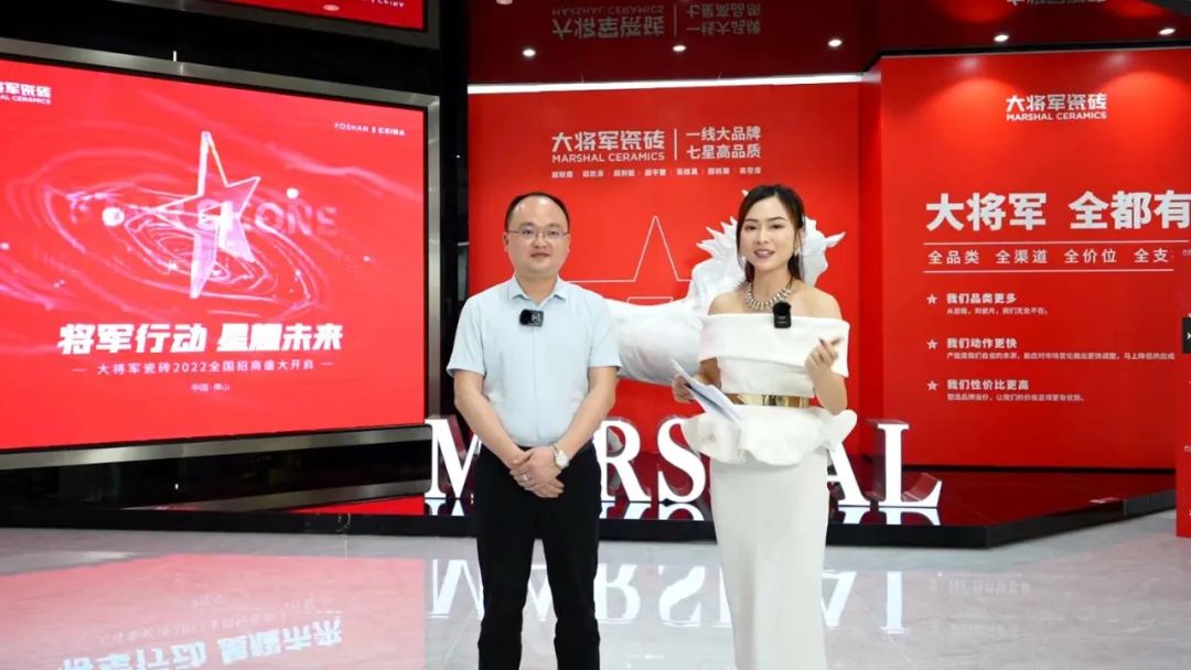 2小時，156城！大將軍瓷磚2022首場直播招商峰會圓滿收官！(圖3)