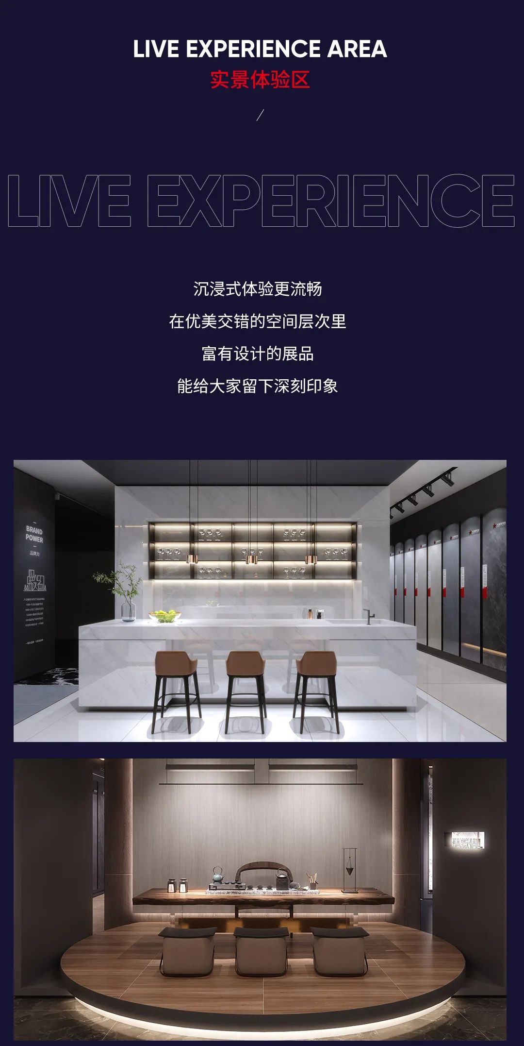 品牌加速·全新綻放| 大將軍瓷磚全新SI形象店，耀世亮相！(圖9)