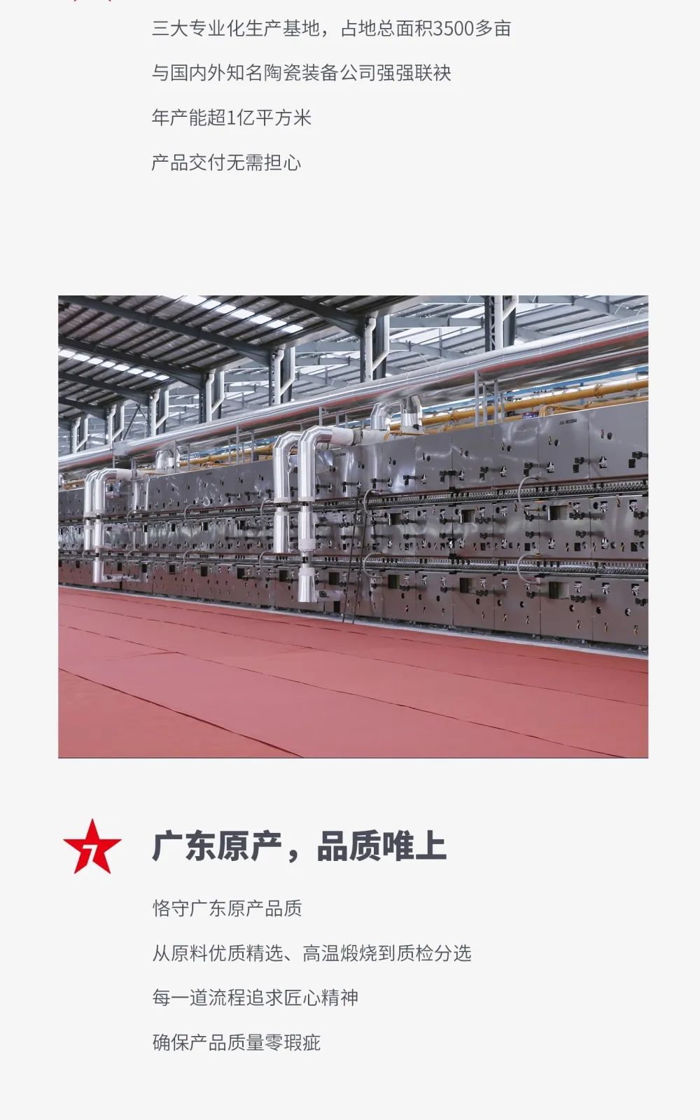 大將軍 全都有|4月27日，大將軍瓷磚4月直播選商財富峰會，強勢來襲！(圖5)