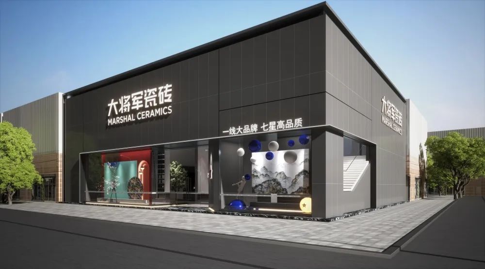 再破記錄| 大將軍瓷磚選商財(cái)富直播峰會(huì)招商163城圓滿收官！(圖10)