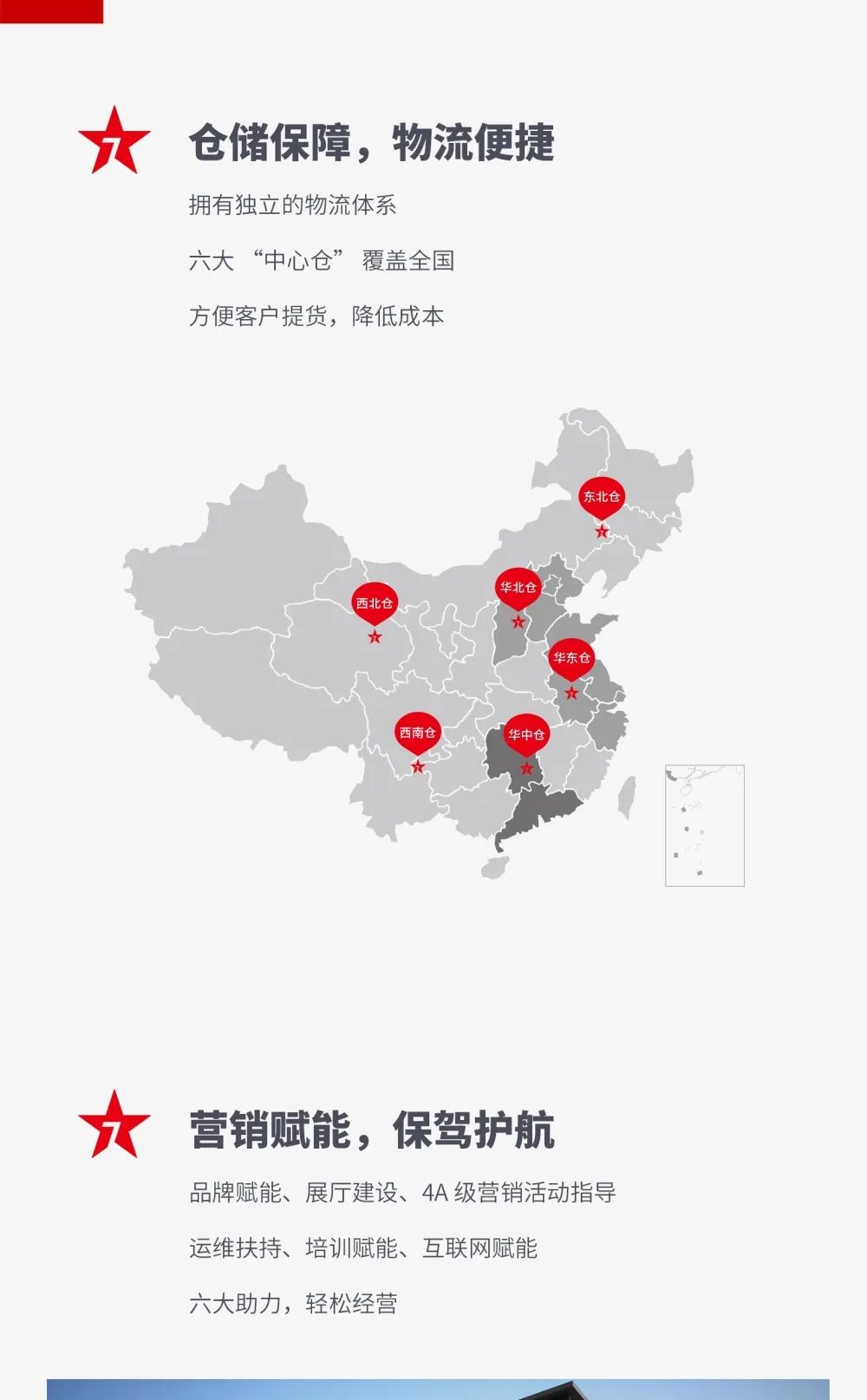 大將軍 全都有|鎖定財富C位，5月26日大將軍瓷磚直播選商財富峰會約定你！(圖7)