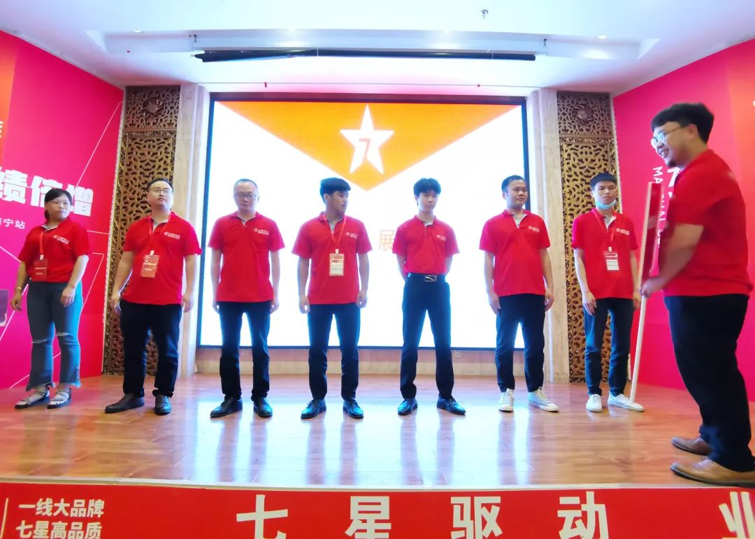 七星驅(qū)動(dòng) 業(yè)績(jī)倍增| 大將軍2022年全國(guó)巡回培訓(xùn)南寧站，完美收官！(圖8)