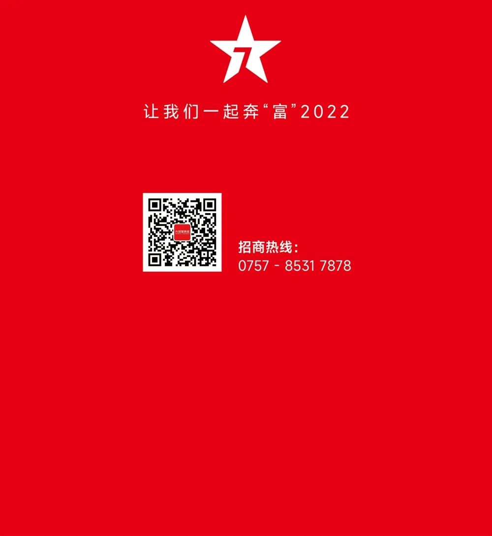 大咖助陣，「2022瓷磚還能這么干」行業(yè)趨勢(shì)交流峰會(huì)即將啟幕！(圖12)