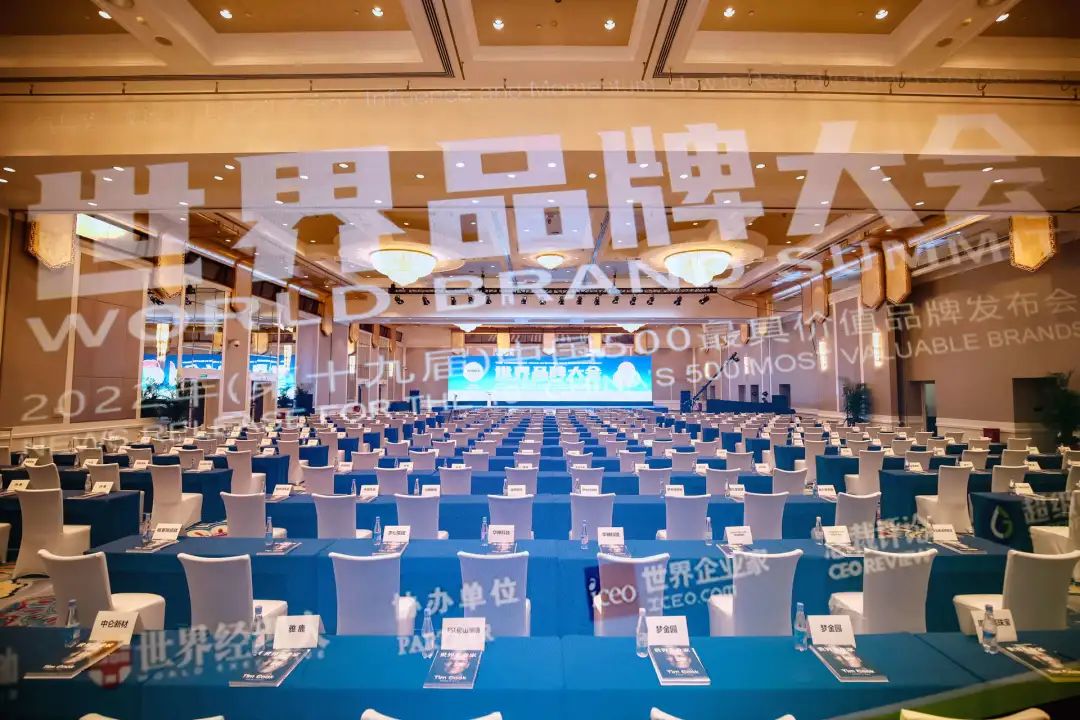 步履不停！138.35億元！大將軍瓷磚連續(xù)7年上榜中國(guó)500價(jià)值品牌！(圖1)